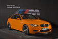 BMW M3 GTS - Zdjęcie 5