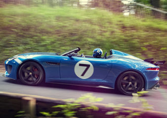 Jaguar Project 7 Jaguar Project 7