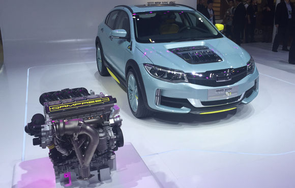 Qoros Qamfree Qoros Qamfree