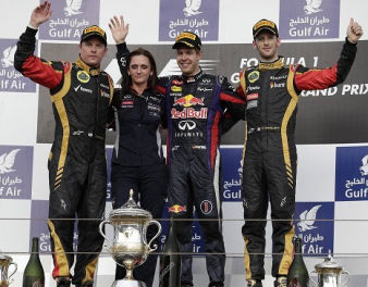 Grand Prix Bahrajnu Grand Prix Bahrajnu