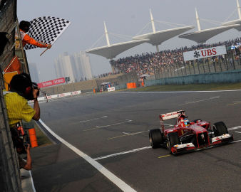 Grand Prix Chin Grand Prix Chin